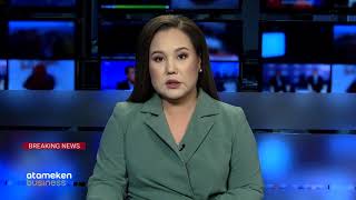 27.12.2019 21:00 Главные новости