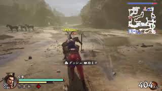 真三國無双2　リマスター#3