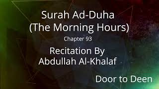 Download lagu Surah Ad-Duha (The Morning Hours) Abdullah Al-Khalaf  Quran Recitation mp3