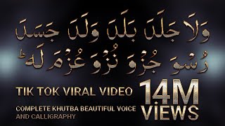 Wala Jalada Balada  TikTok Viral Video Wala Jalada
