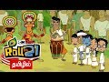 Kris Kerela Mein Hogi Dhumdham Tamil Pogo