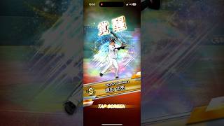 AランクをSランクに覚醒させる！