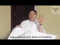 Utamu Akitobwa Anatoa Miguno Sana