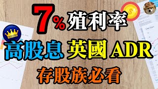 [請益] 48歲男 理財規劃請益