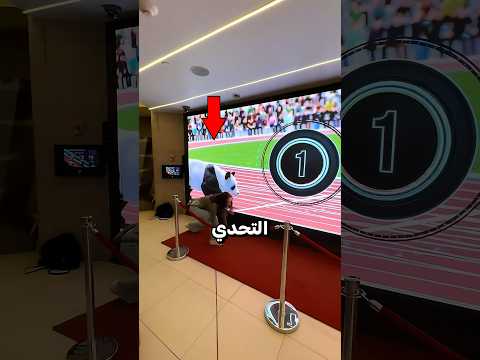 تحدي مجنون للفوز بقميص كريستيانو رونالدو!🤯⚽