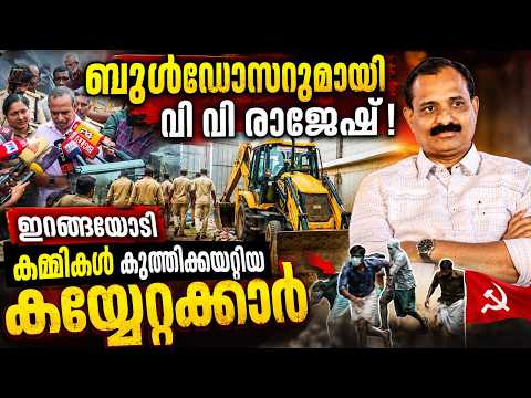 പിരിവ് ഇനി നടക്കില്ല! വ്യാപാരികൾക്ക് കാവലായി നഗരസഭ; തലസ്ഥാനത്ത് വൻ ഒഴിപ്പിക്കൽ നടപടികൾക്ക് തുടക്കം