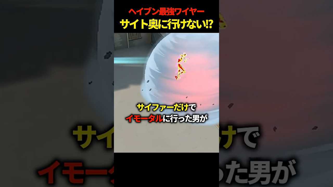 【進行不可能】ヘイブンの最強サイファーワイヤーセットアップ【VALORANT / ヴァロラント】【Vtuber】