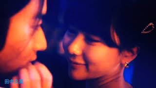 田中久美 キスシーン