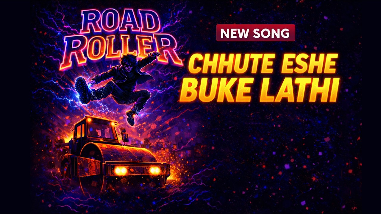 Chhute Eshe Buke Lathi - Road Roller (Official Audio)