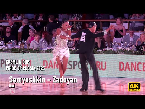 ДЖАЙВ | Дмитрий Семьёшкин - Карина Задоян | Любители Латина | Кубок Кремля "Гордость России" 2025