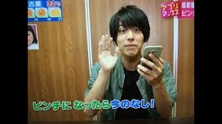 マジプリ阿部 連ドラで棋士役 mqdefault - マジプリ阿部 連ドラで棋士役