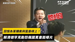 Re: [新聞] 藍白封殺總預算攻勢凌厲！賴清德下3軍令 