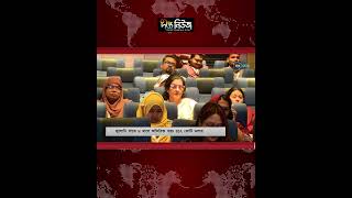 জ্বালানি খাতে ৮ মাসে অতিরিক্ত খরচ ৪১২ কোটি ডলার l Energy Sector l Fuel Import Costs l Deepto News