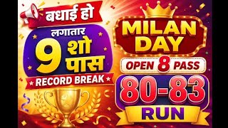 Milan Day 10 Aug 2026 | Milan Day Jodi | Milan Day Today Fix Game | Milan Day Open To close 