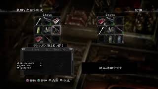 バイオ5