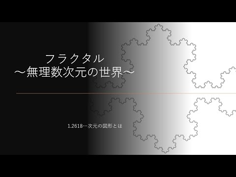 ニュートン法フラクタル.jpg