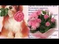 КСЮШЕ С ДНЕМ РОЖДЕНИЯ. 