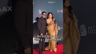 Download lagu Amrapali Dubey wants to be a mother without getting married, tells Nirahua about Khesari Lal Yada... mp3 Download lagu Amrapali Dubey wants to be a mother without getting married, tells Nirahua about Khesari Lal Yada... mp3