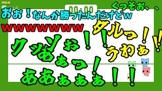 【マルチプレイ実況】親友3人と協力プレイ＃６【ピコパーク2】
