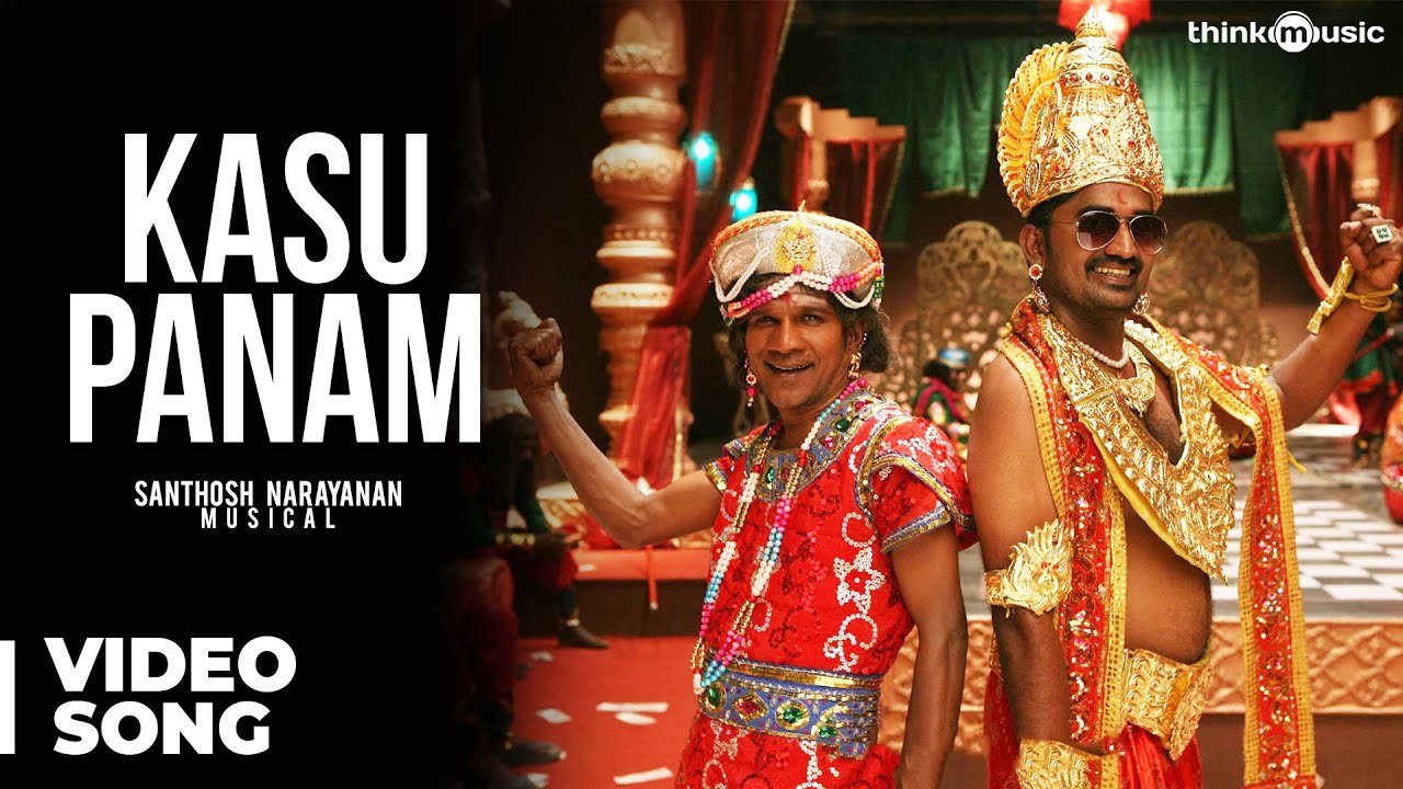 Kaasu Panam Song Lyrics | Soodhu Kavvum | Gaana Bala, Anthony Dasan