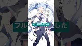 フルは↓のリンクから【片思い】君とだと感情があふれる歌 feat.初音ミク #shorts