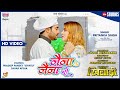 Naina Ka Naina Se Pradeep Pandey Chintu Sahar Afsa Priyanka Singh Bhojpuri Movie KHILADI Song