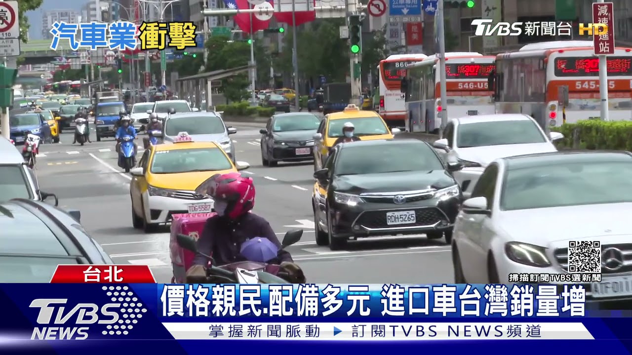分庭抗禮！進口車拚價格規格戰　銷量市佔s近五成緊追國產車