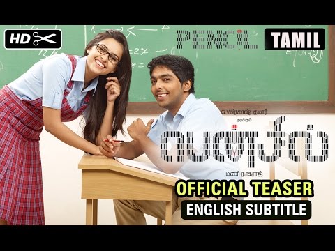 Pencil Official Teaser in  HD