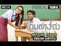 Pencil Official Teaser with English Subtitle | G. V. Prakash Kumar, Sri Divya