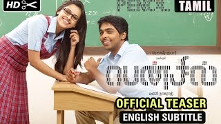 Pencil Official Teaser with English Subtitle | G. V. Prakash Kumar, Sri Divya