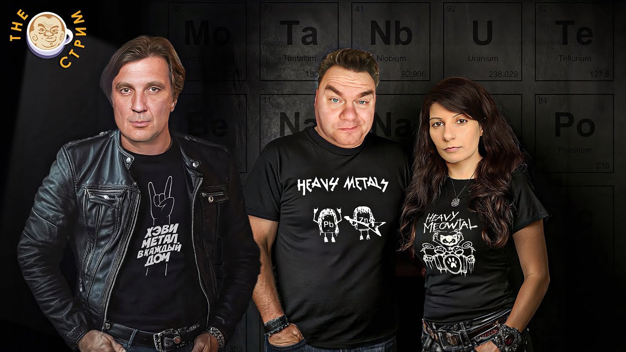 Срач в Белом доме, «Спасение» Шевкунова, 10 лет без Немцова. Станислав Кучер. The стрим с Люсей Грин