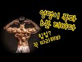 엉덩이 폭파 힙운동 6분 타바타 6 Minute Hip Tabata Workout