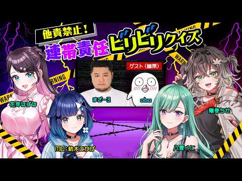 週刊VTuberファイル」File.132：レイラ・サマ【Re:AcT】