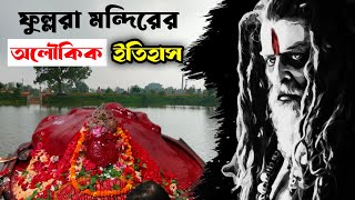 Temple video