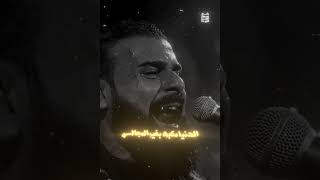 الدنيا مكبره بغير المجالس