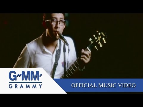 ตัดใจ - VENUS【OFFICIAL MV】