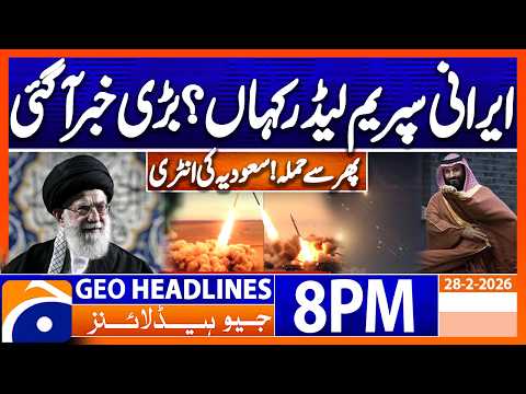 News regarding Iranian Supreme Leader..!! | Headlines Geo News 8 PM (28th February 2026)
