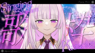 [Vtub] 角蓮 失去角快滿兩個月了還是要唱歌 