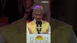 EAM at World Cultural Festival #sjaishankar #diaspora #culture #bharat