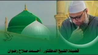 دعاة الضلالة-  الحادى و العشرون -  الدكتور احمد صلاح