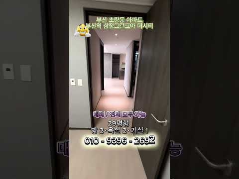 유튜브 쇼츠 썸네일