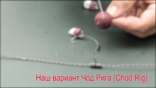 Монтаж для ловли на илу