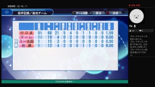 ですわ杯タッグマッチday6-1 ばんラーズ vsカネPオールスター