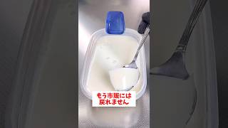 【レンジで簡単】【タッパーミルクプリン】材料3つで作れる簡単デザート！家族も大喜び！#shorts #時短レシピ #プリン