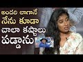 Indian Cricketer Mithali Raj About Her Struggles Kousalya Krishnamurthy Manastars