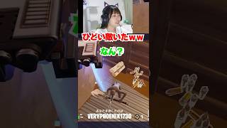 どうやってはいったのここwwww#フォートナイト  #フォトナ  #fortnite