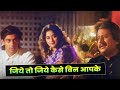 Jiye To Jiye Kaise 4K Saajan 1991 Movie Hindi Song Pankaj Udhas Salman Khan Madhuri Dixit