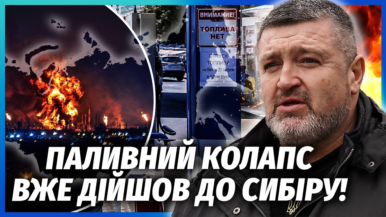 🔴Жах у Криму! ВОЯКИ ВІДЖАЛИ БЕНЗИН У МИРНИХ. ЗСУ знищили КЛЮЧОВИЙ РЕЗЕРВ НАФ