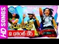 We Don T Care Video Song Maro Charitra Movie Varun Sandesh Anita Mickey J Meyer