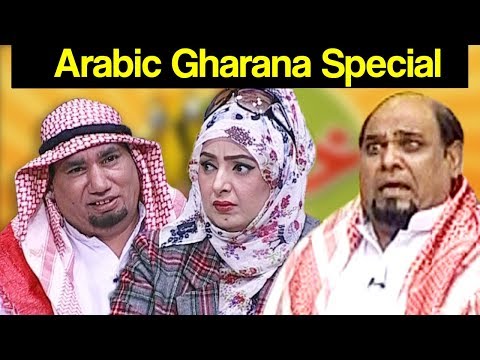 Khabardar Aftab Iqbal 29 June 2019 | Arabic Gharana Special | Express News